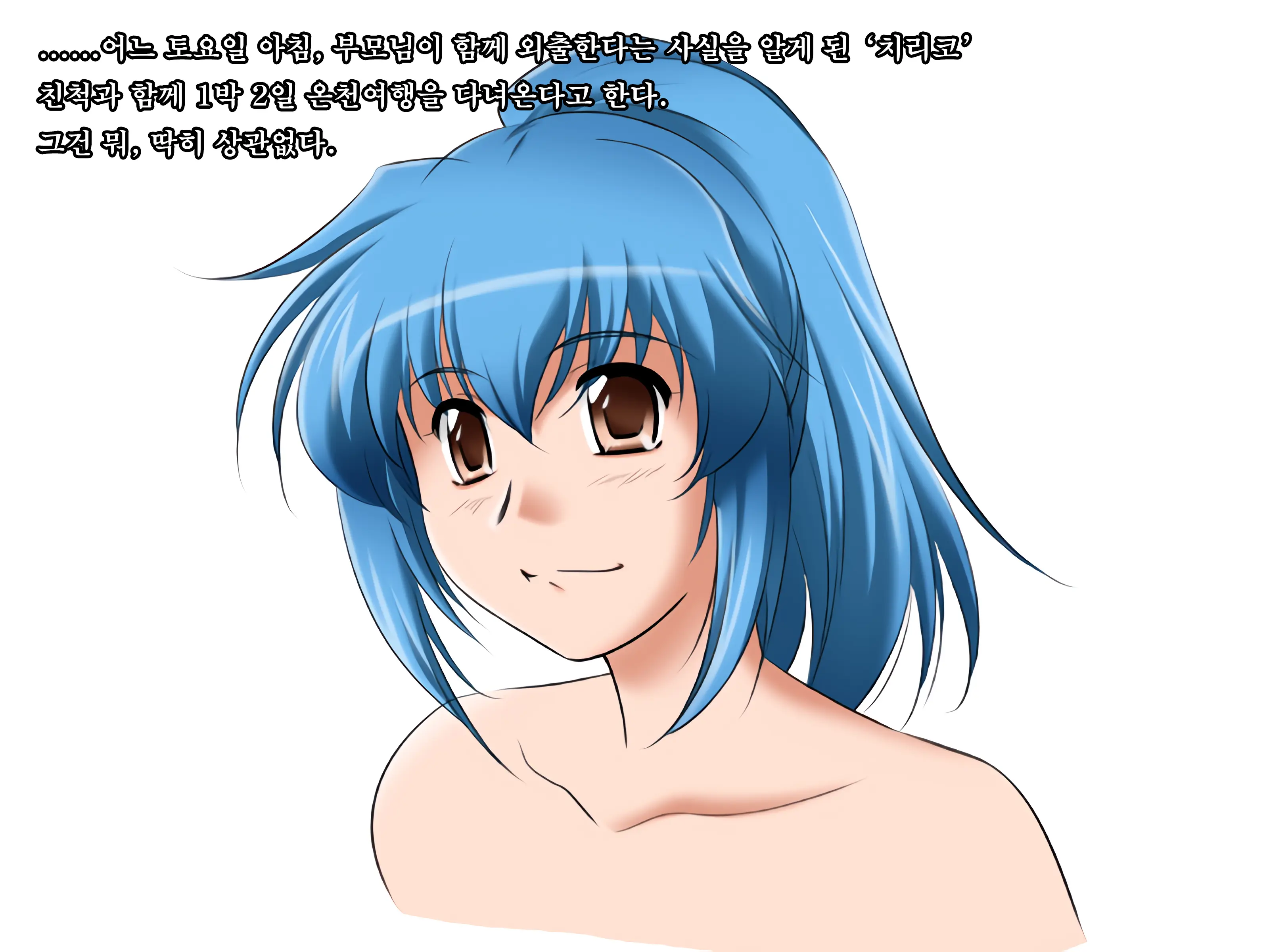 Toshishita Showtime - Shinseki No Kyonyuu Onee-Chan Ni Ecchi Na Itazura | 연하 쇼타임 - 친척 거유 누나에게 음란한 장난치기♪